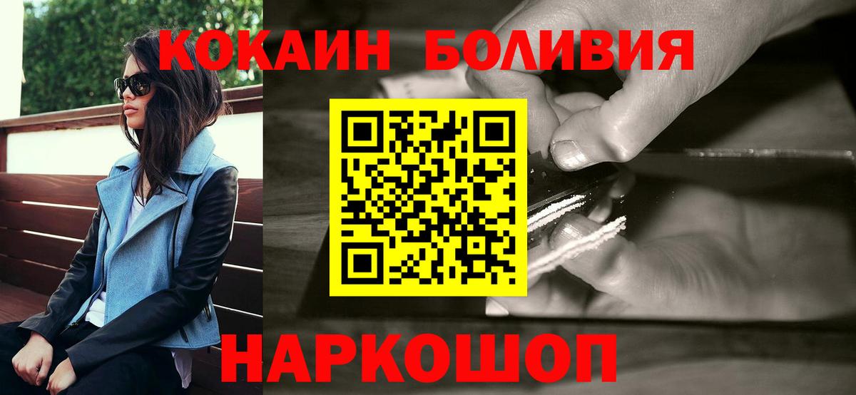 COCAIN Columbia Киров