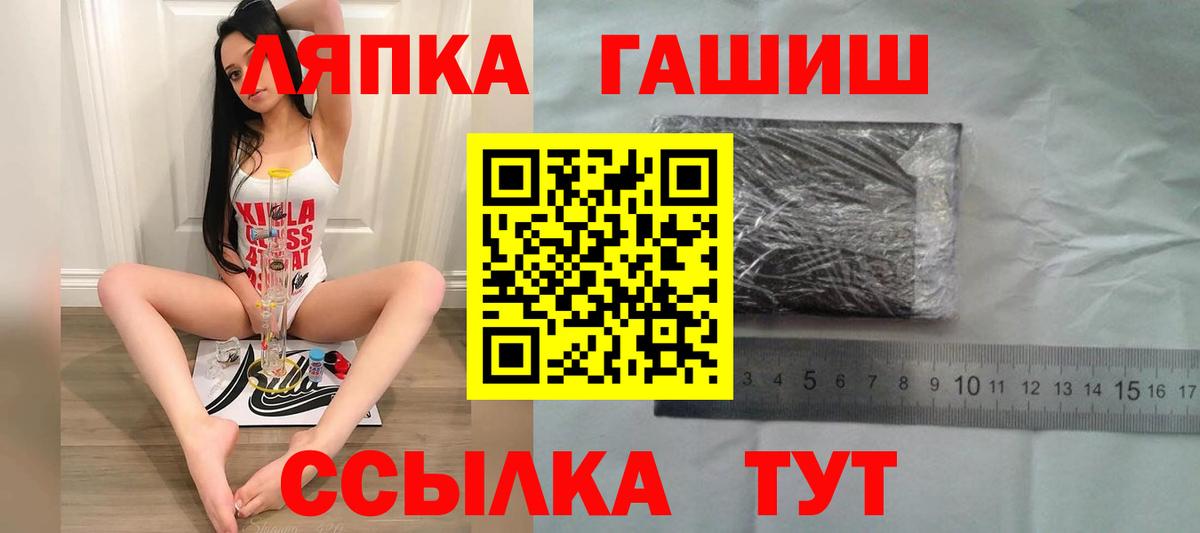 Гашиш гарик Киров