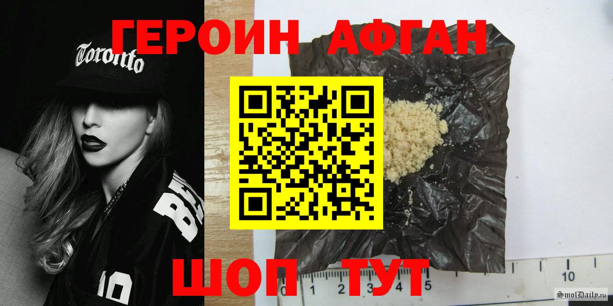 ГЕРОИН гречка  Вход с VPN  Киров 