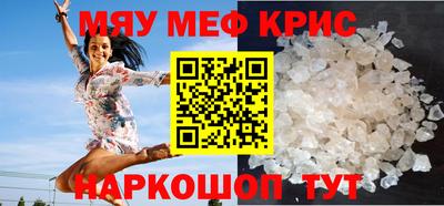 скорость Кумертау