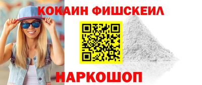 кокаин перу Кунгур