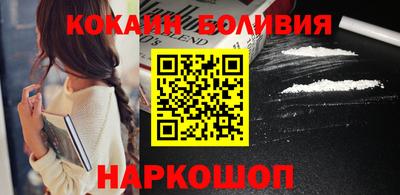 кокаин перу Кунгур