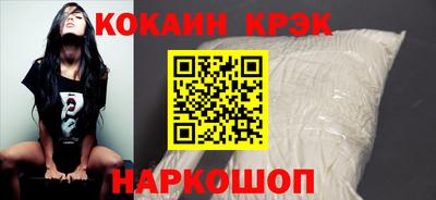 кокаин перу Кунгур