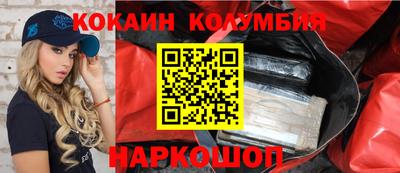 скорость Кумертау