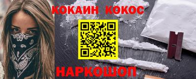 кокаин перу Кунгур