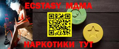 ECSTASY Кулебаки