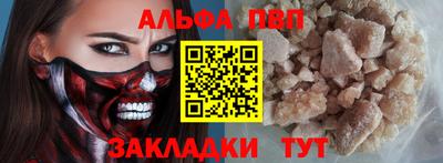кокаин перу Кунгур
