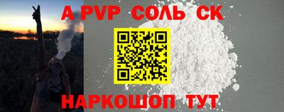 кокаин перу Кунгур