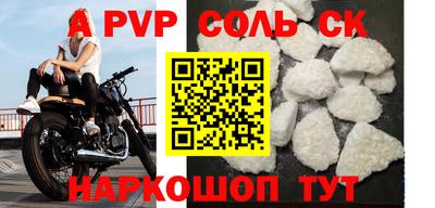 кокаин перу Кунгур