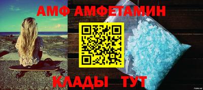 скорость Кумертау