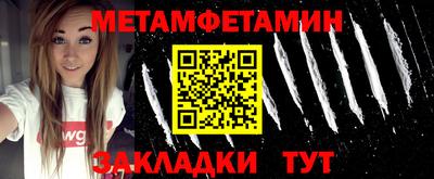 скорость Кумертау