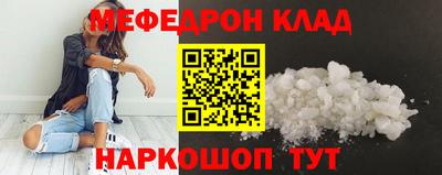 кокаин перу Кунгур