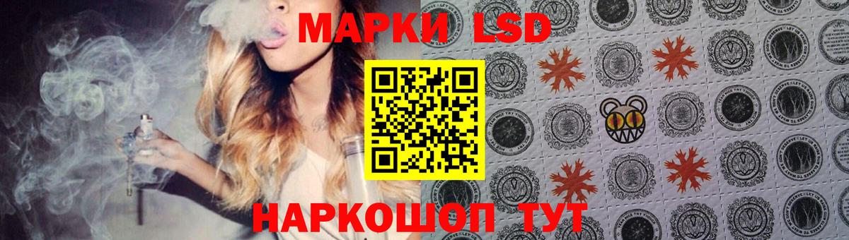 LSD-25 экстази кислота  ЛСД экстази кислота  МЕГА tor  Киров  Вход с VPN 