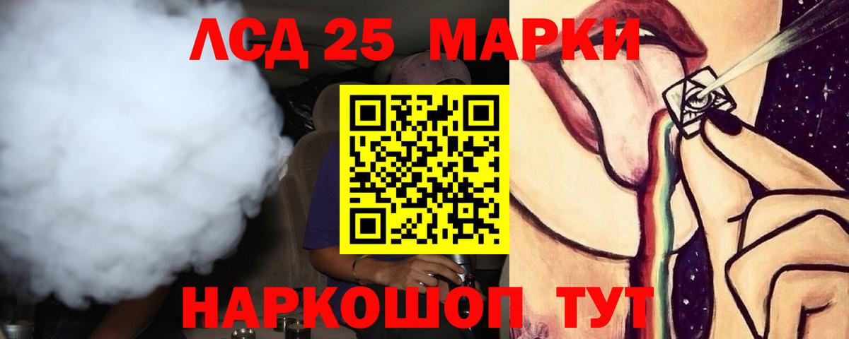 ЛСД экстази ecstasy Киров