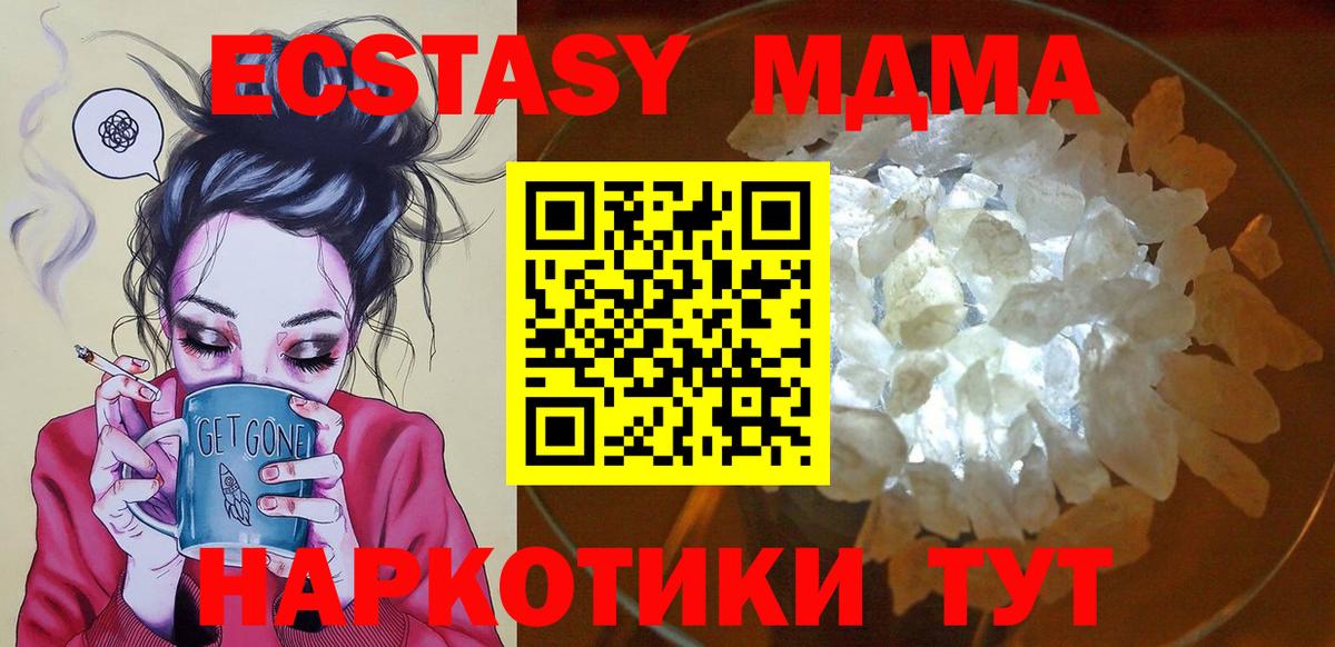  Кокаин Киров