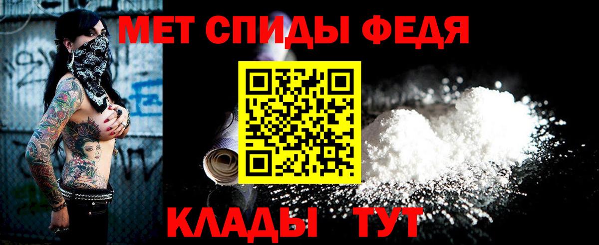 Киров  Метамфетамин  Метамфетамин кристалл  Вход с VPN  Метамфетамин кристалл 