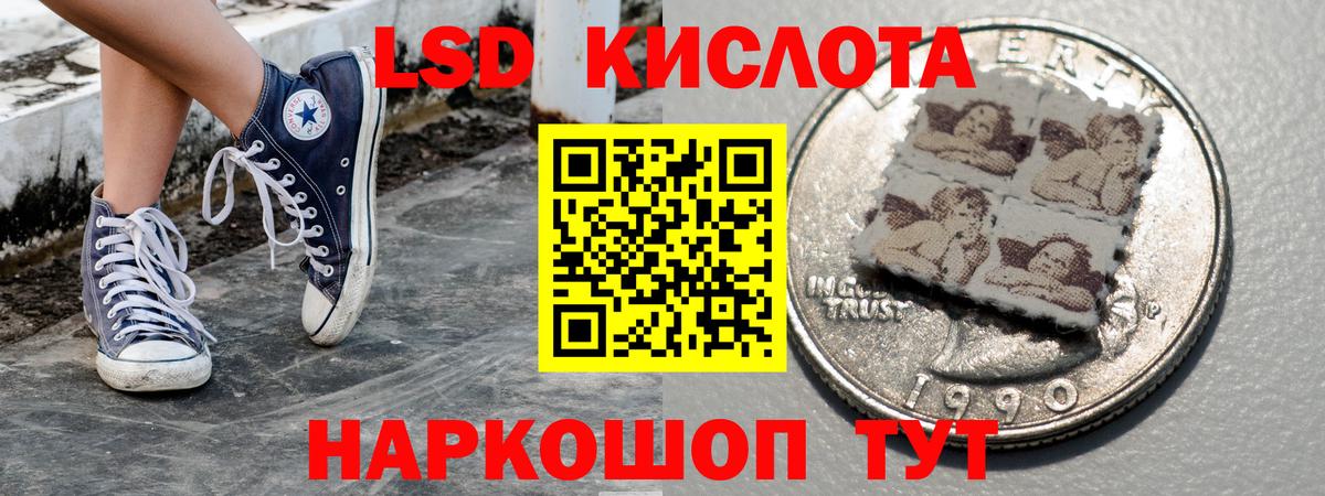 Киров  Марки 25I-NBOMe 1,8мг  Вход с VPN 