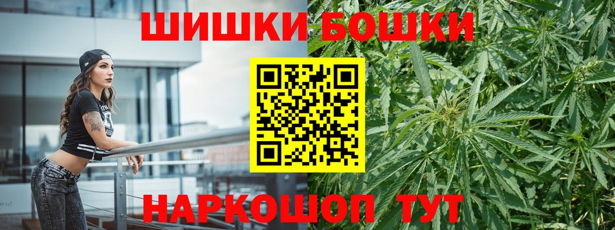Бошки марихуана гибрид Киров